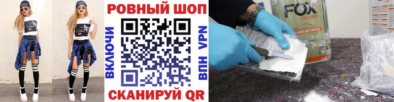 Магазины продажи наркотиков Невьянск СК МЕФ Героин Конопля
