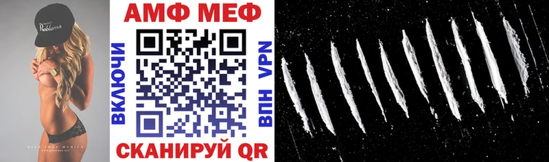закладки  Невьянск  АМФЕТАМИН 98% 