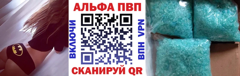 A-PVP кристаллы  где купить наркоту  Невьянск 