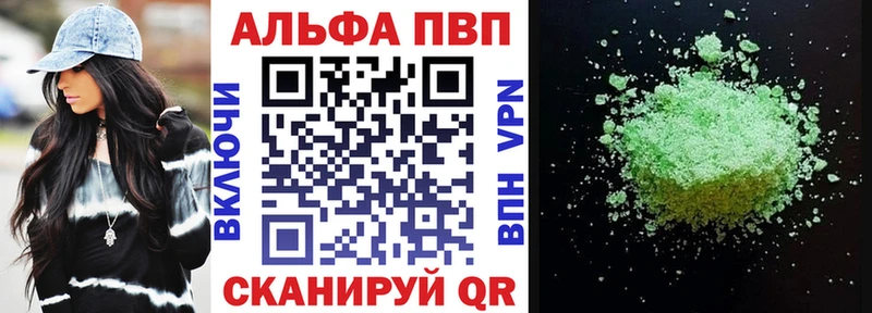 APVP Соль Невьянск