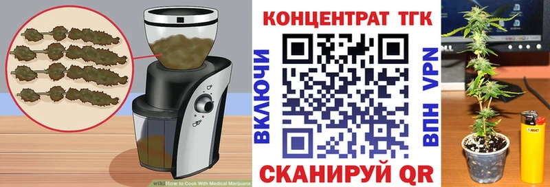 сколько стоит МЕГА маркетплейс Еда ТГК конопля Невьянск