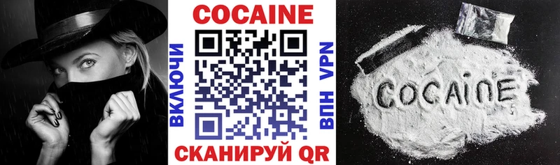 КОКАИН Боливия Невьянск