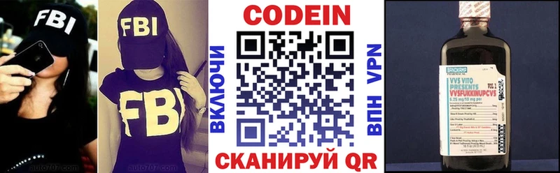 OMG   Невьянск  Codein Purple Drank 
