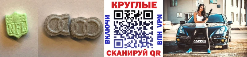 даркнет сайт  Невьянск  Ecstasy mix 