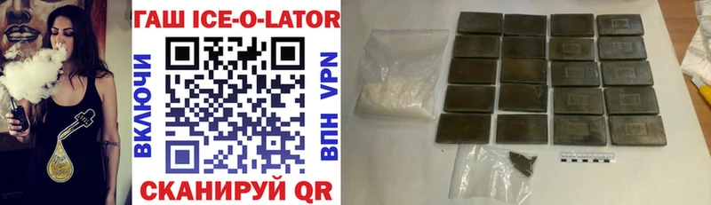 Гашиш hashish  блэк спрут   Невьянск 