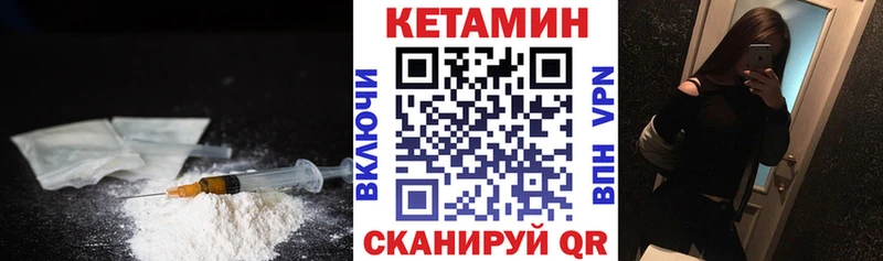 дарк нет формула  где можно купить наркотик  Невьянск  Кетамин ketamine 