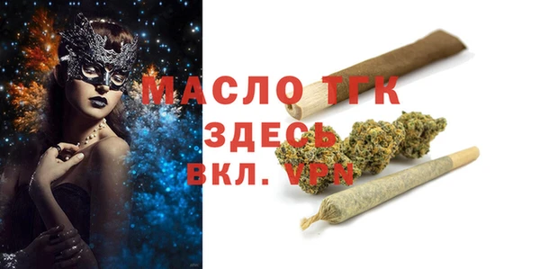гидропоника Белокуриха