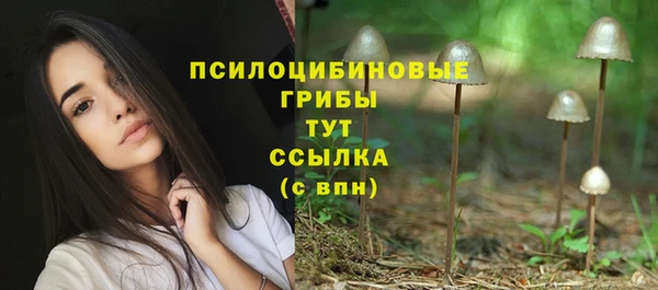 дистиллят марихуана Беломорск