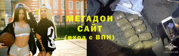 дистиллят марихуана Беломорск