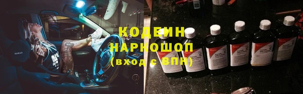 дистиллят марихуана Беломорск
