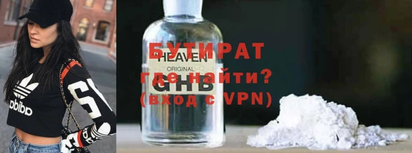 гидропоника Белокуриха