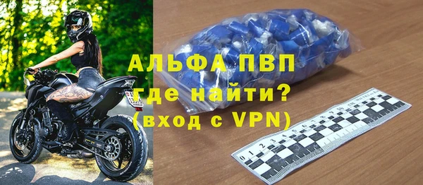 дистиллят марихуана Беломорск