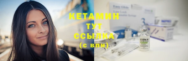 дистиллят марихуана Беломорск