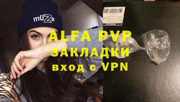 гидропоника Белокуриха
