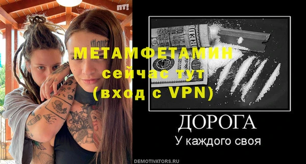 гидропоника Белокуриха