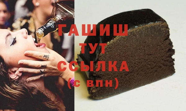 дистиллят марихуана Беломорск