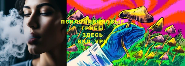 дистиллят марихуана Беломорск