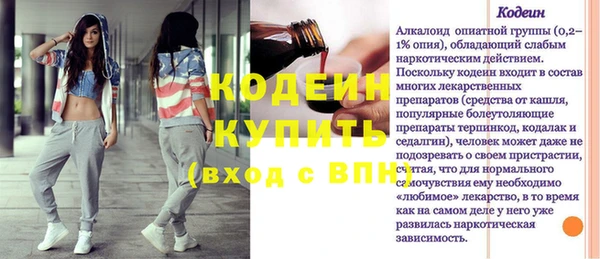 дистиллят марихуана Беломорск