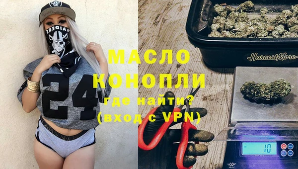 дистиллят марихуана Беломорск