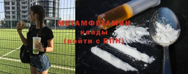 дистиллят марихуана Беломорск