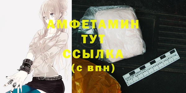дистиллят марихуана Беломорск