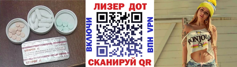 наркошоп  МЕГА зеркало  ЛСД экстази ecstasy  Невьянск 