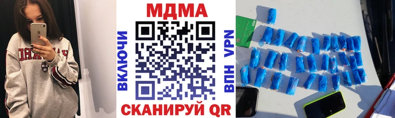 МДМА кристаллы  что такое   Невьянск 