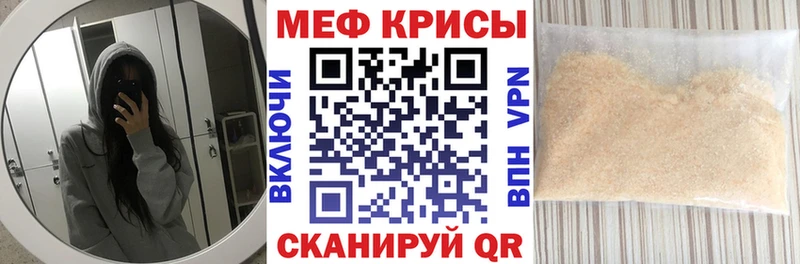 где купить   Невьянск  Мефедрон 4 MMC 