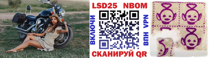 Марки NBOMe 1,5мг  Невьянск 