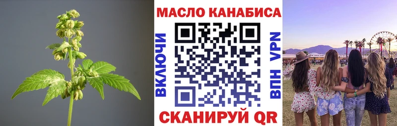 ТГК вейп  Невьянск 